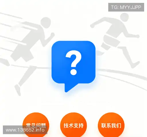 解答导航站