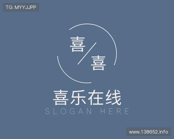 发掘喜乐在线